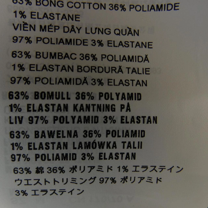 【Coupon対象】Miu Miu MIU MIU chân váy 651628