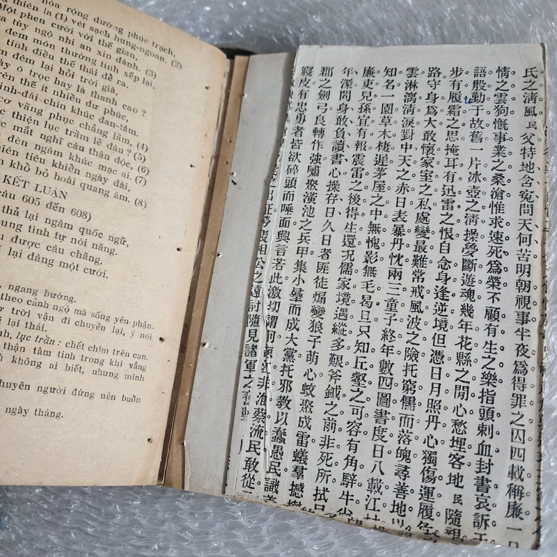 Tự tình khúc. Trần tình văn | Cao Bá Nhạ | 1958 526124