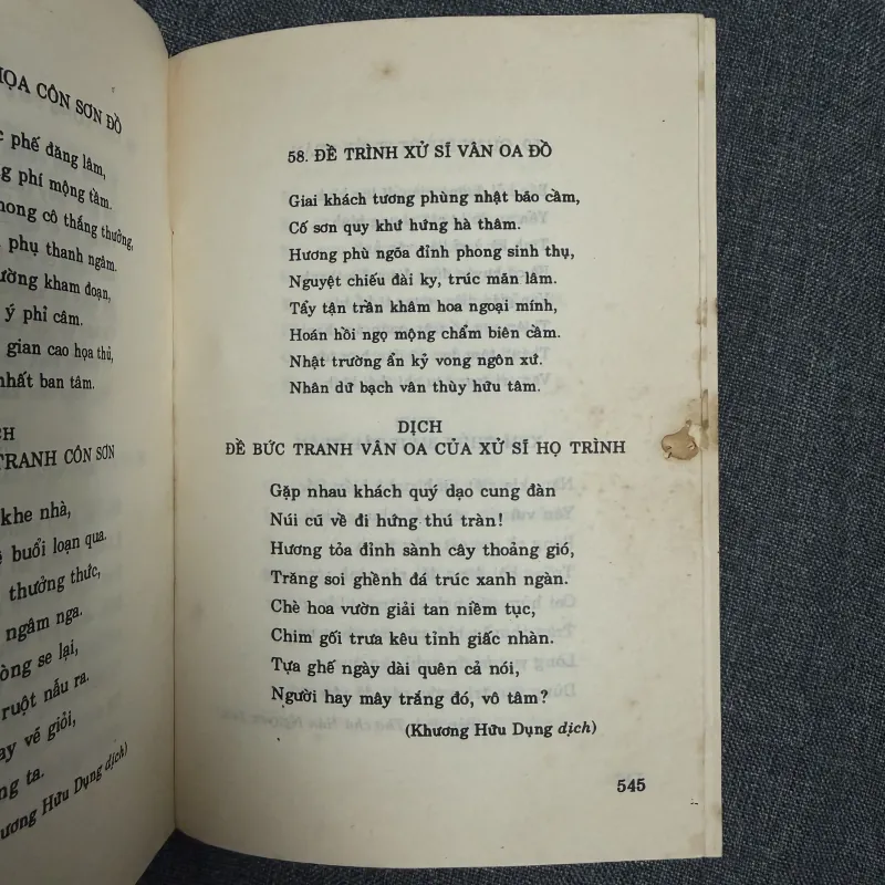 Nguyễn Trãi: Thơ và đời - Hoàng Xuân tuyển, soạn 754249