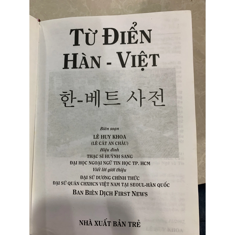 TỪ ĐIỂN HÀN VIỆT - LÊ HUY KHOA 521615