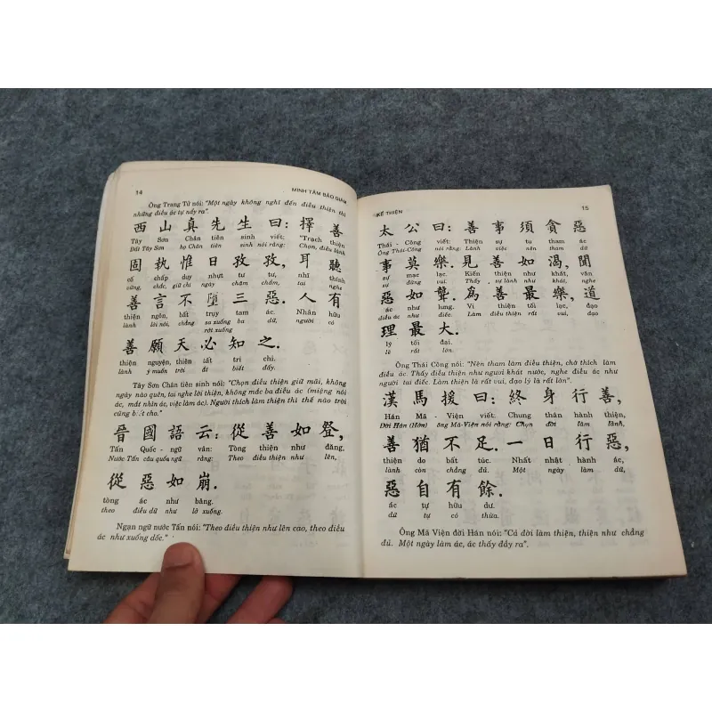 MINH TÂM BẢO GIÁM - TẠ THANH BẠCH 936832