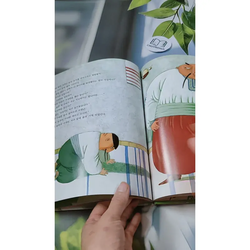 [Tặng nẹp góc] Truyện thiếu nhi Hàn Quốc: Moyamo Anu 52 -  모야모 아누와: 잘 떠벌리는 마누라 732055