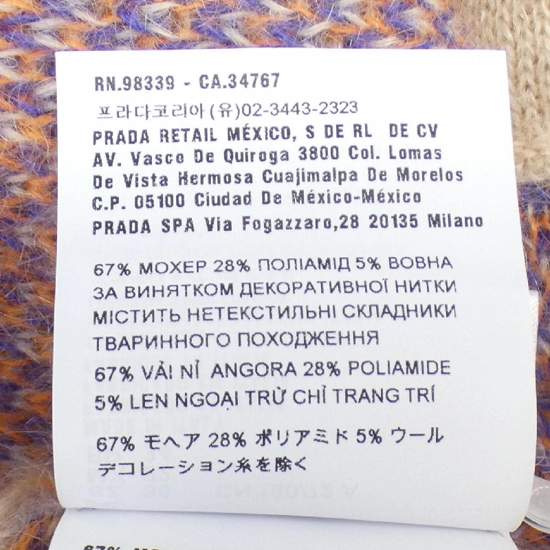 【Mã giảm giá】Áo cardigan MIU MIU 643664