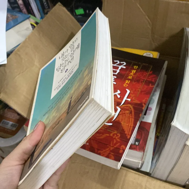 Nếu bạn biết điều tôi biết" của Carl Pillemer 759985