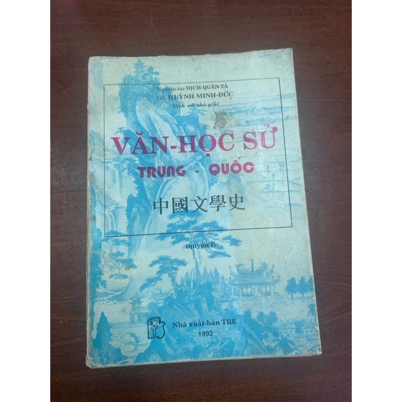 Văn học sử Trung Quốc (tập 1) 300968