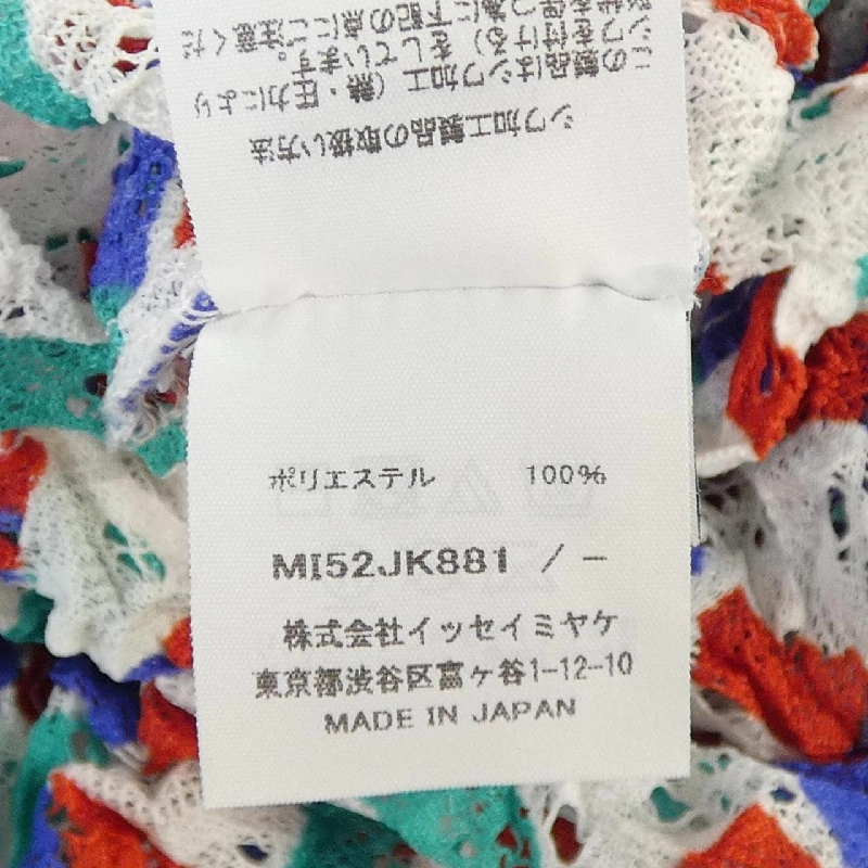 Áo thun ISSEY MIYAKE - Hàng hiệu Authentic 811256