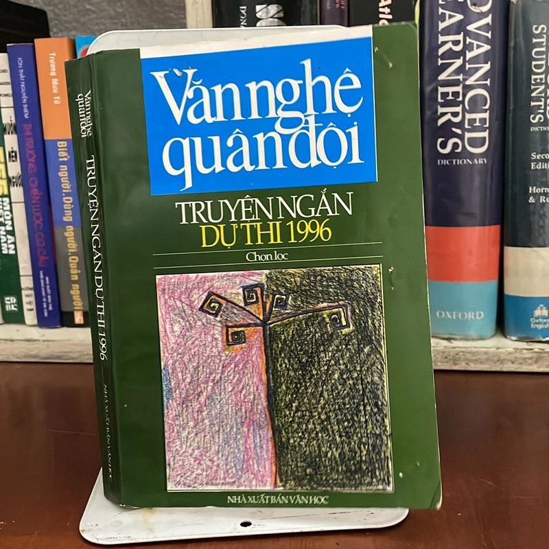 II Văn Nghệ Quân Đội: Truyện Ngắn Dự Thi 1996 (Chọn Lọc) - Nhiều Tác Giả - 1996 530436