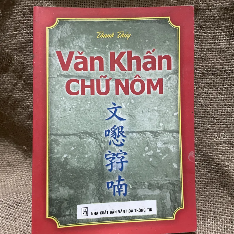 Thanh Thủy - Văn Khấn CHỮ NÔM 文嗯筕喃, hơn 200 trang  712431