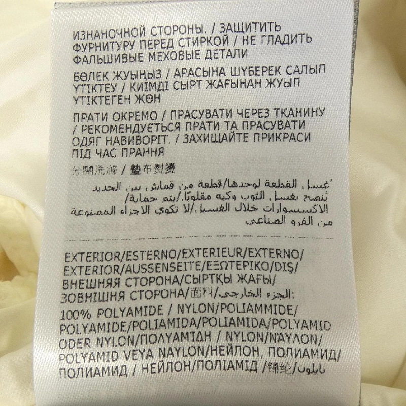 MONCLER GALLINULE Áo gile lông - Hàng hiệu Chính hãng 819341