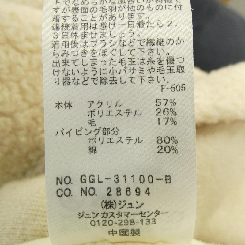 ROPE Áo khoác - Hàng hiệu Authentic 821924