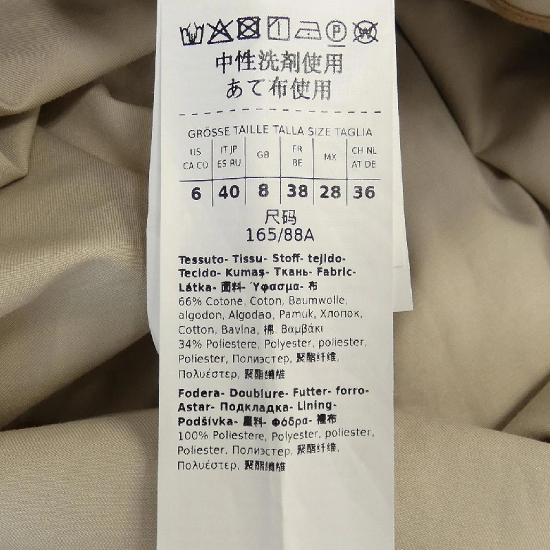 Max Mara Trench Coat - Hàng hiệu Authentic 824447