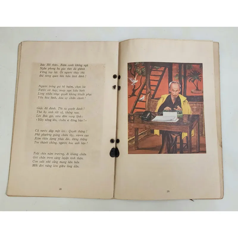 Thơ Tố Hữu - THEO CHÂN BÁC (NXB Kim Đồng 1976) 706895