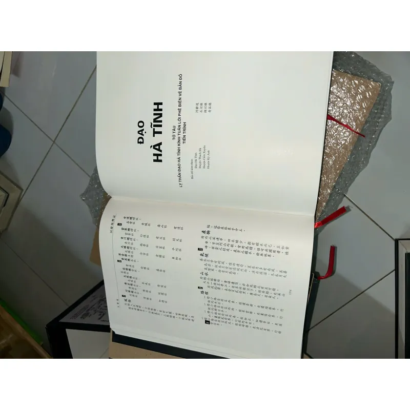 ĐỒNG KHÁNH ĐỊA DƯ CHÍ 560551