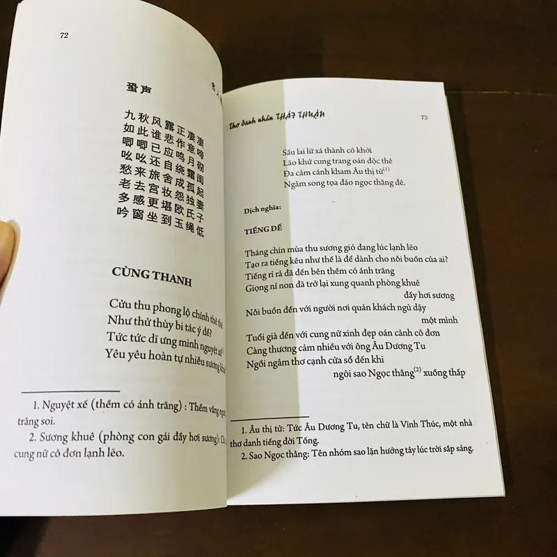 Thơ danh nhân Thái Thuận, tiến sĩ triều Lê 695940