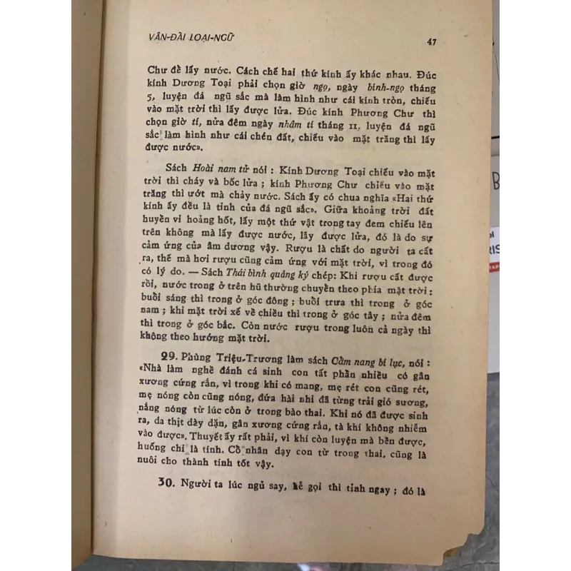 VIỆT NAM BÁCH KHOA TOÀN THƯ VÂN ĐÀI LOẠI NGỮ - LÊ QUÍ ĐÔN 735235