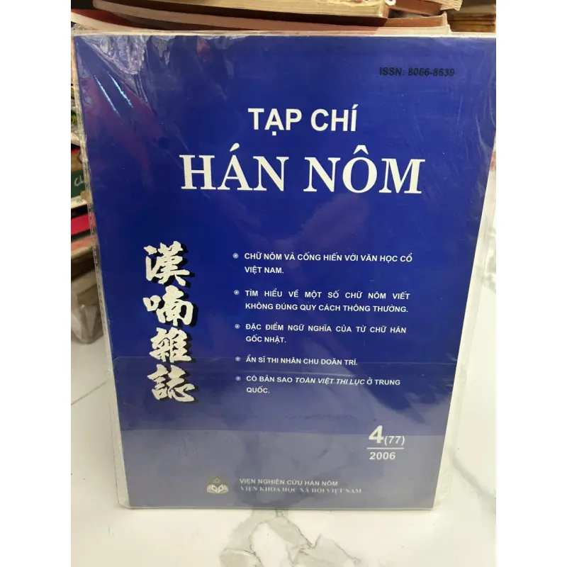 Tạp chí Hán Nôm - Số 4(77) năm 2006 700464