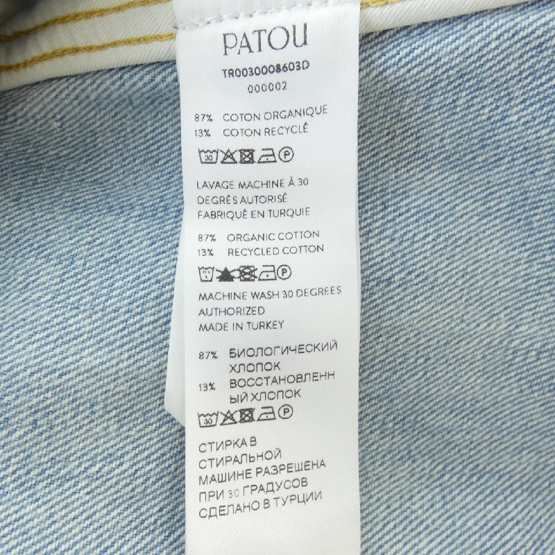 Jeans PATOU TR0030008603D - Hàng hiệu Authentic 821778