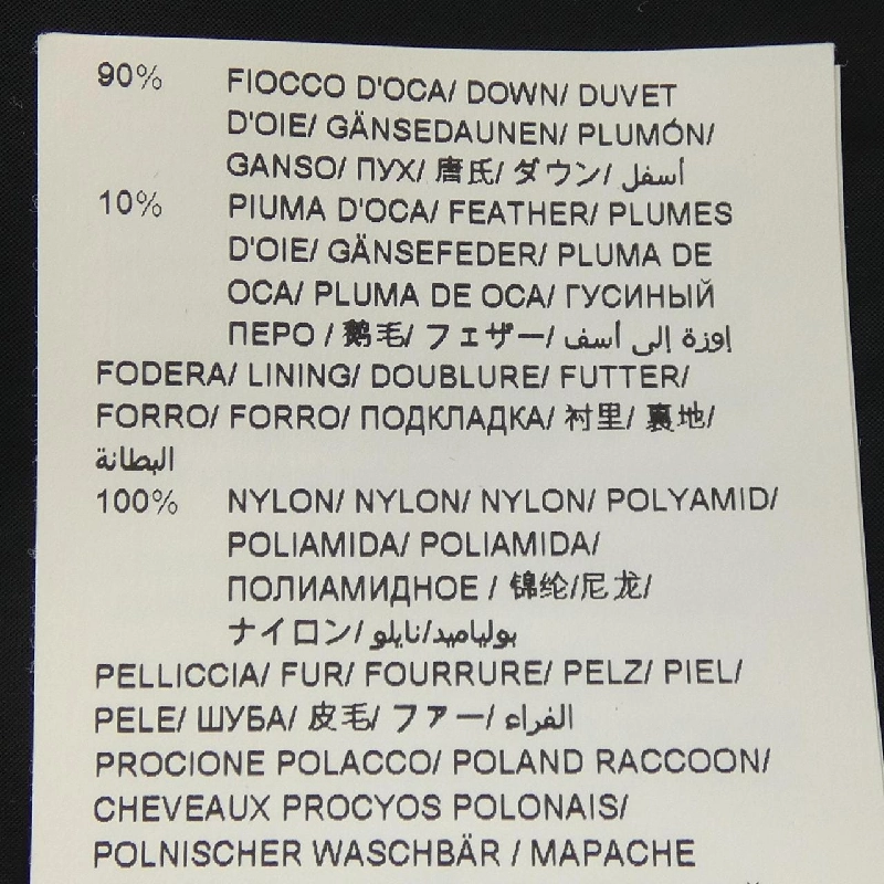 TATRAS LAVIANA A4571 Áo khoác lông - Hàng hiệu Authentic 822560