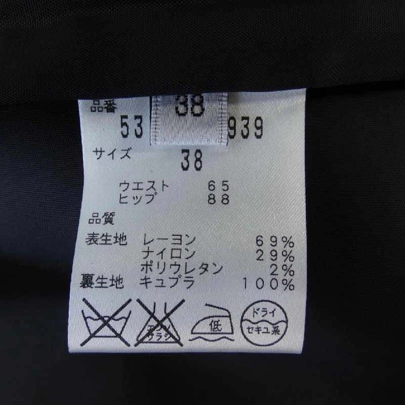 【Mã giảm giá】Chân váy ADORE 650858