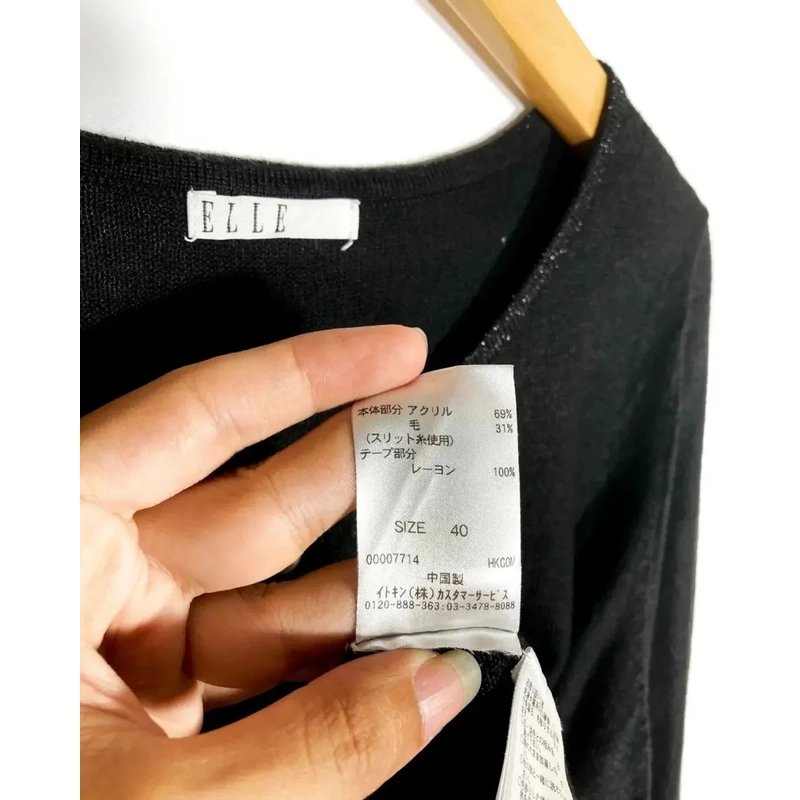 Áo Cardigan Mongtoghi Nhật Nhà Elle Size M L
  444330