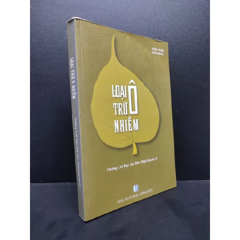 [Sách Cũ SCGR] Những lời dạy của Đức Phật quyển 2 - Loại trừ ô nhiểm mới 90% ố nhẹ 2020 HCM1406 Diệu Pháp SÁCH TÂM LINH - TÔN GIÁO - THIỀN 679098