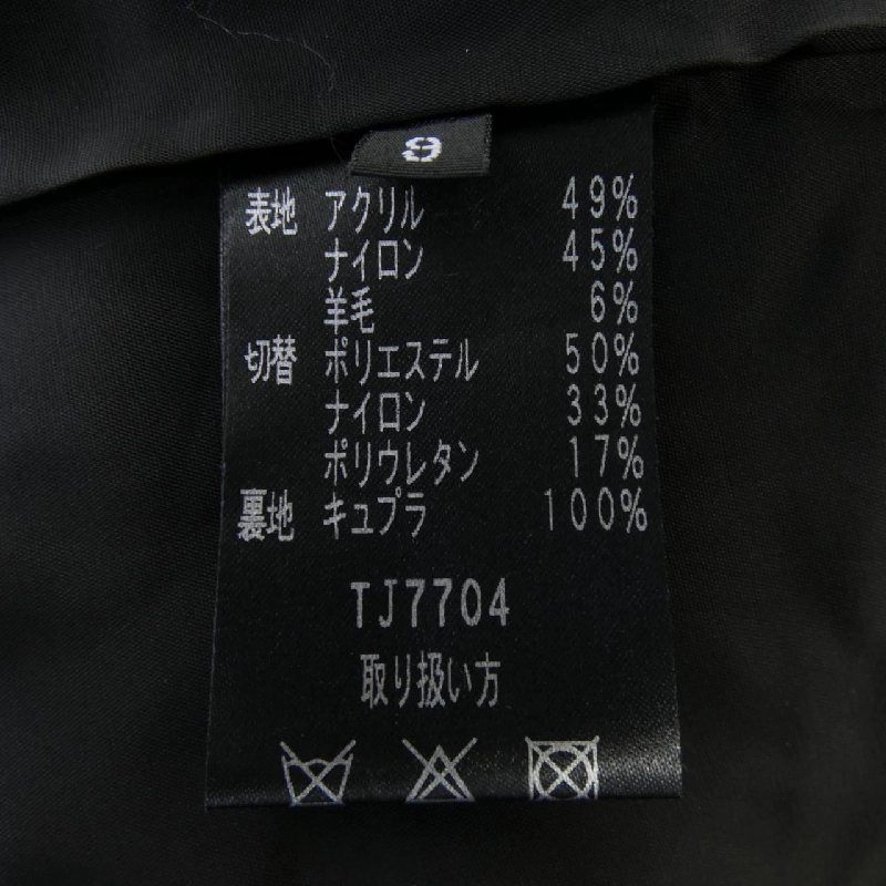 【Mã giảm giá】Áo khoác TAE ASHIDA 641508