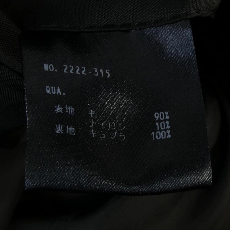 LAD MUSICIAN 2222-315 Áo khoác - Hàng hiệu Authentic 886614