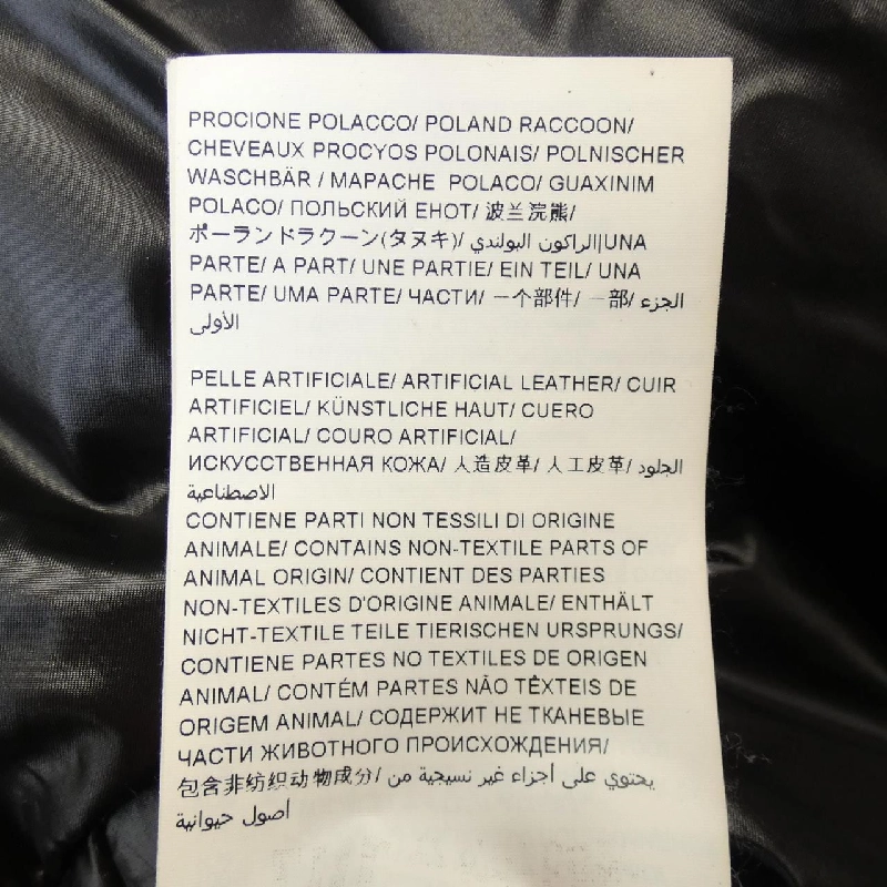 【Mã giảm giá】Áo khoác lông vũ TATRAS 643763