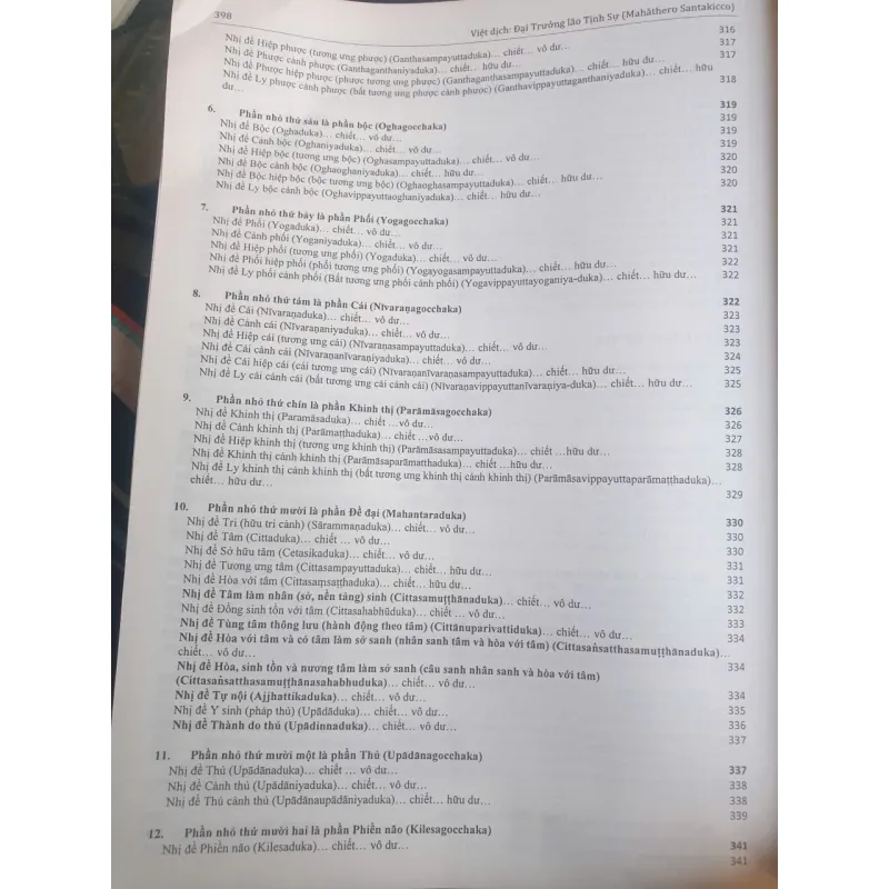 Siêu Lý Tiểu Học 717692