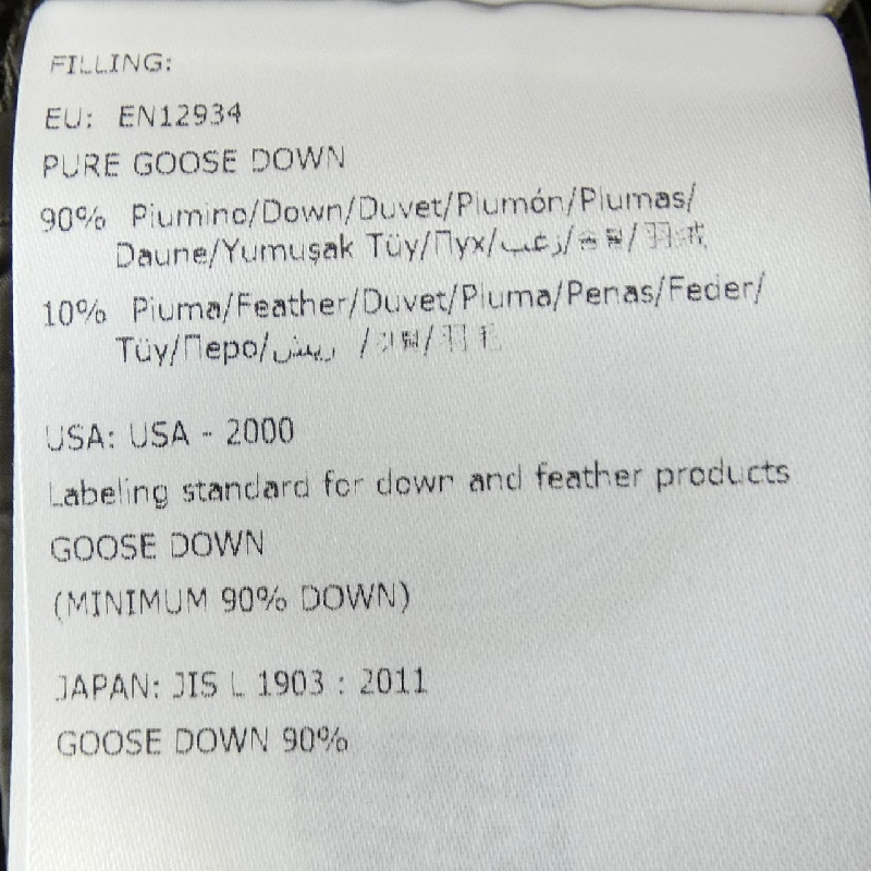 Áo khoác lông vũ MONCLER 637727