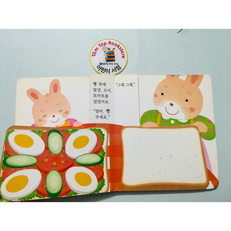 Set sách boardbook 푸름이 까꿍 그림책- Ehon Nhật Bản dịch sang tiếng Hàn X4 478471