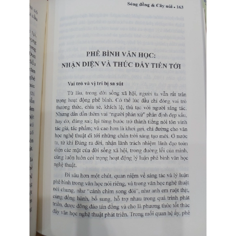 Sống động & Cây núi 550293