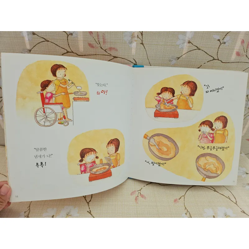 생일 케이크 만들기 Tự làm bánh kem sinh nhật. 993626