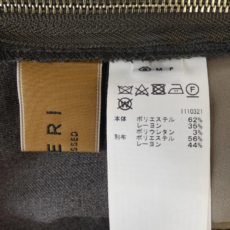 AMERI VINTAGE 02220530730 Áo hai dây - Hàng hiệu Authentic 824724