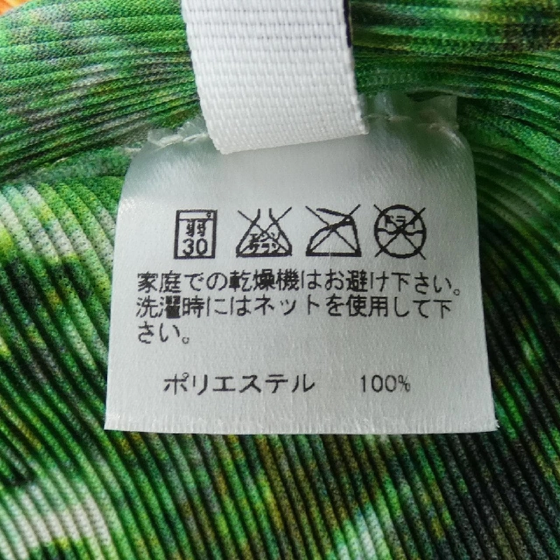 【Mã giảm giá】Áo PLEATS PLEASE 641712