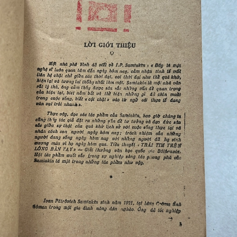 Trái tim trên lòng bàn tay — 1987s 498202