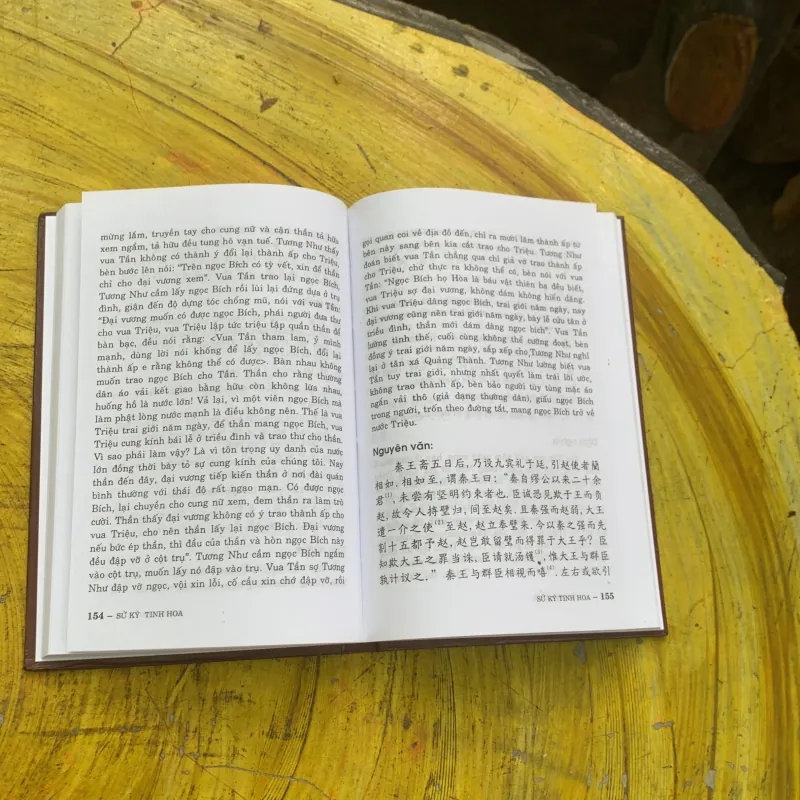 COMBO SỬ KÝ TƯ MÃ THIÊN & SỬ KÝ TINH HOA 753383