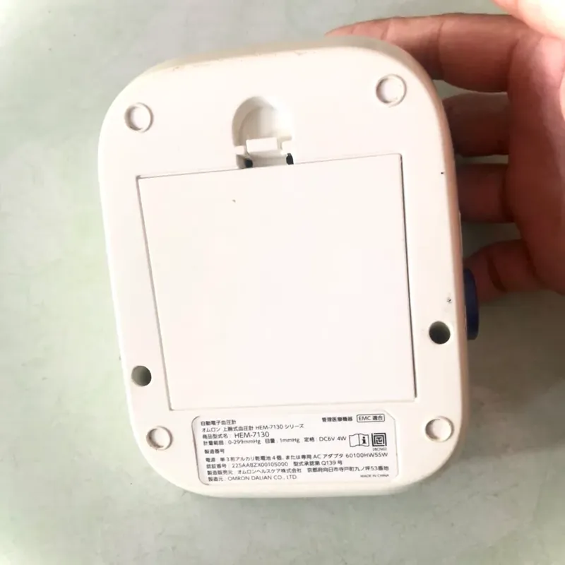 Máy đo huyết áp điện tử Omron Nhật, model HEM-7130 571220