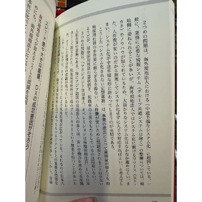 Sách tiếng Nhật 303 931919