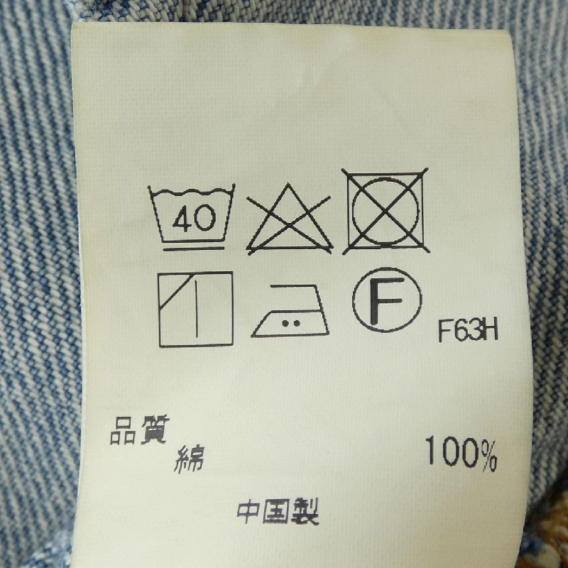 Áo khoác PS Paul Smith 633037