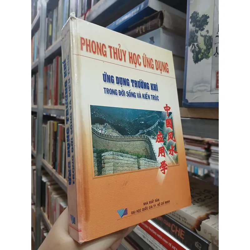 ỨNG DỤNG TRƯỜNG KHÍ TRONG ĐỜI SỐNG VÀ KIẾN TRÚC - Trương Huệ Dân 596944