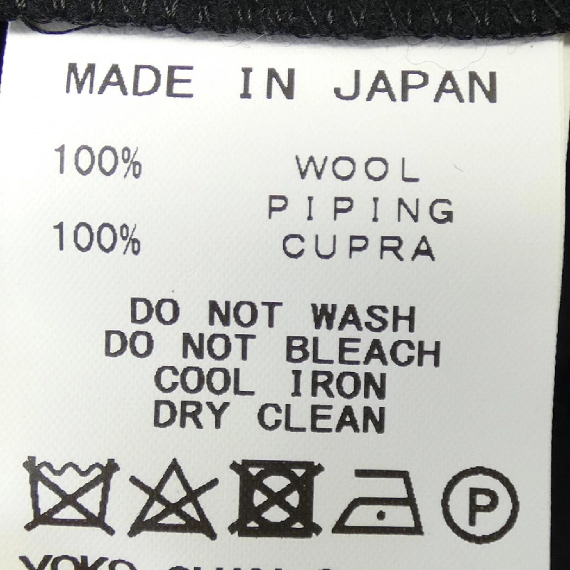 Yoko Chan YCD-520-541 Đầm - Hàng hiệu Chính hãng 809459