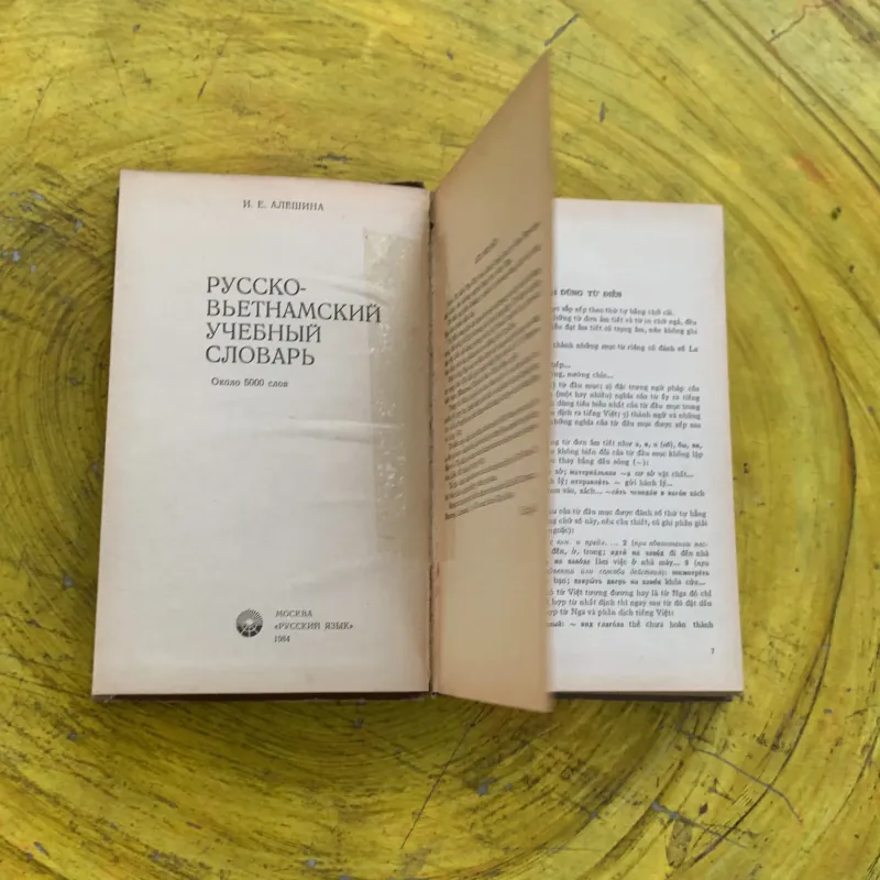 TỪ ĐIỂN NGA - VIỆT THỰC HÀNH bìa cứng 504 trang  797848