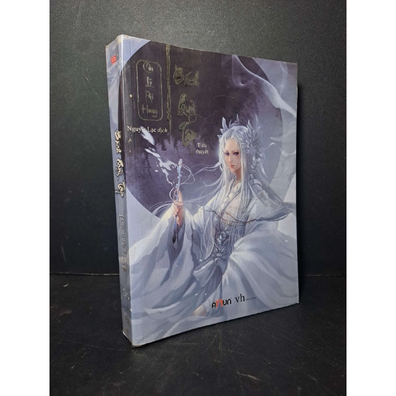 Bách quỷ tập - Cửu Lê Phi Hương 2017 mới 90% VĂN HỌC HCM2012-39 737476