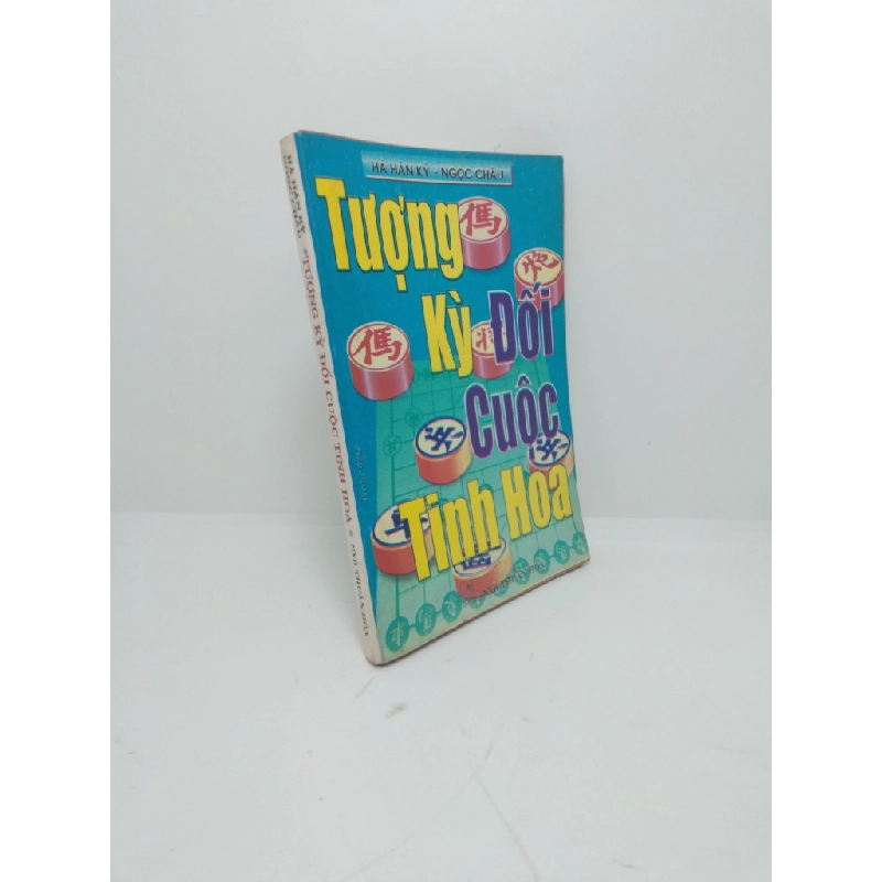 [59K/kg] Tưởng kỳ đối cuộc tinh hoa 2001 mới 80% bị ố Hàn Hán Kỳ HCM2110 442383