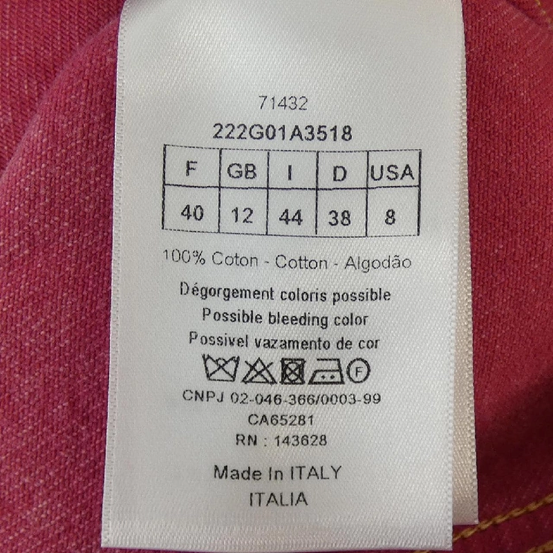 【Khuyến mãi】Christian Dior CHRISTIAN DIOR Áo gile 642421