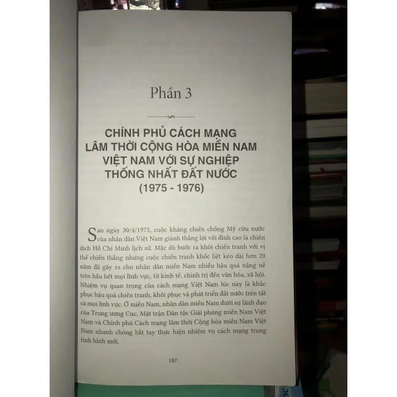 Chính phủ cách mạng lâm thời cộng hoà miền Nam Việt Nam (1969 - 1976) - Nguyễn Đình Thống 746281