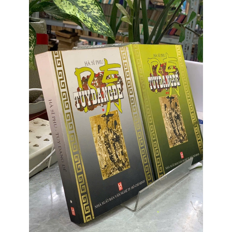 BẠO CHÚA TÙY DẠNG ĐẾ (TẬP 1 VÀ 2) 502400