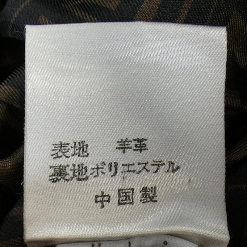 SONIA BYSONIA RYKIEL Áo khoác da 640693