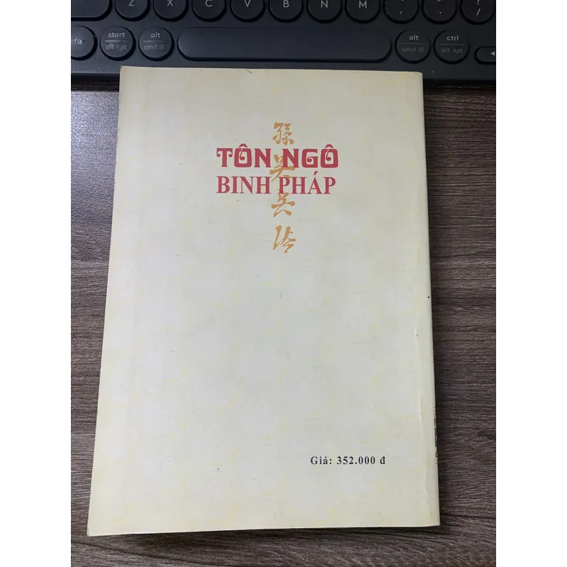 Tôn Ngô binh pháp 740756